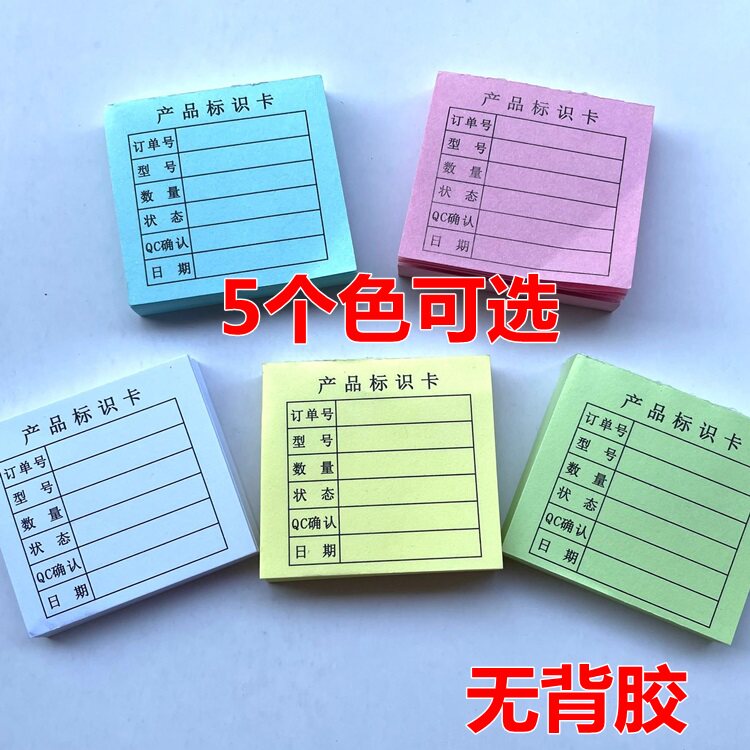 深圳东方不干胶印刷厂