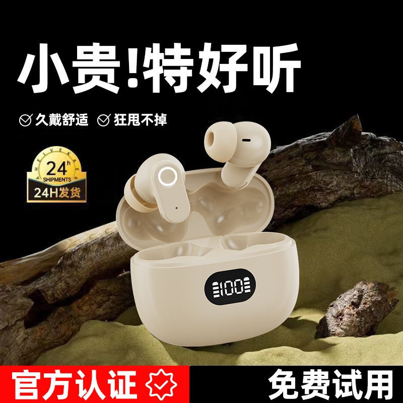 新派一族