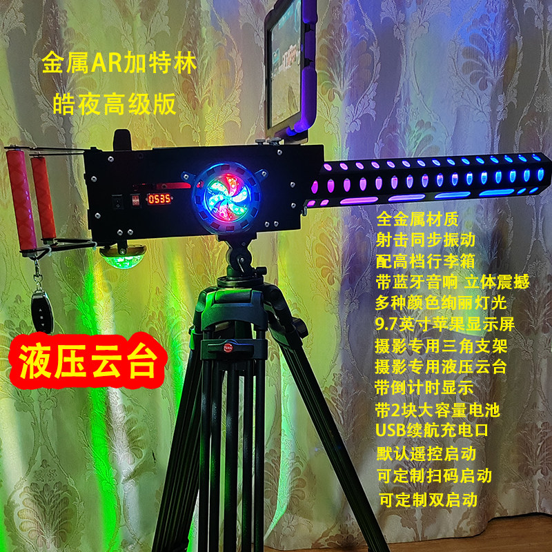 加特林摆摊设备厂家