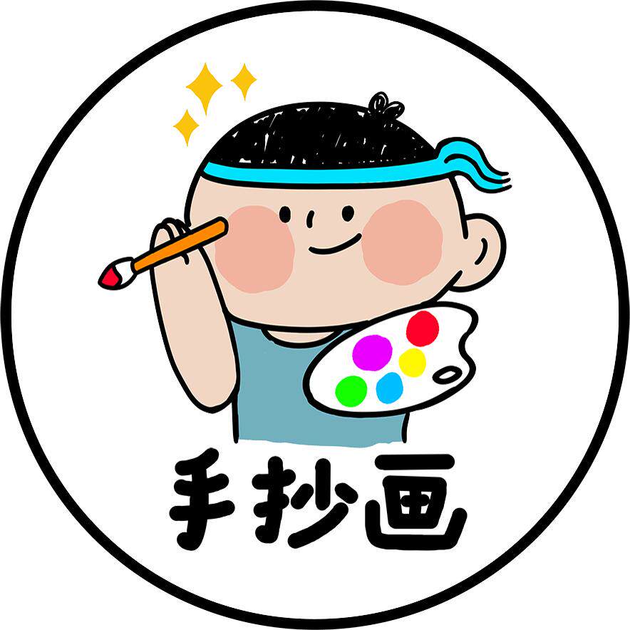 手抄画 店铺LOGO