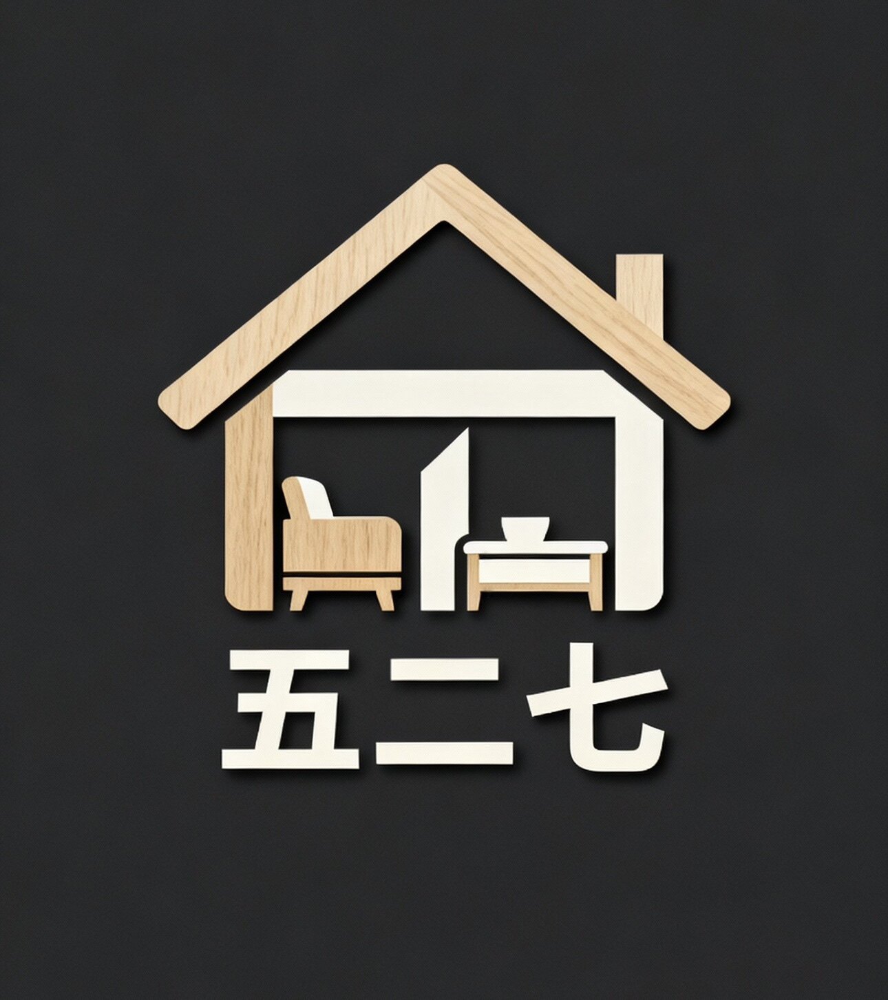 五二七收纳