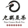 九鹤岩茶官方店