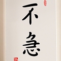 烟出文章酒出诗
