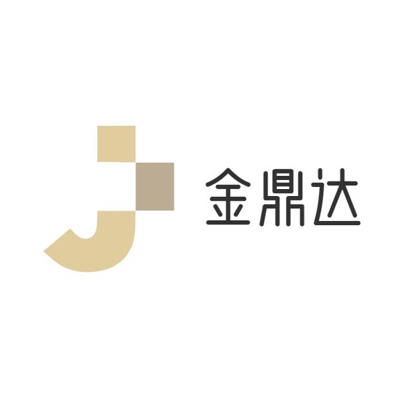 金鼎达