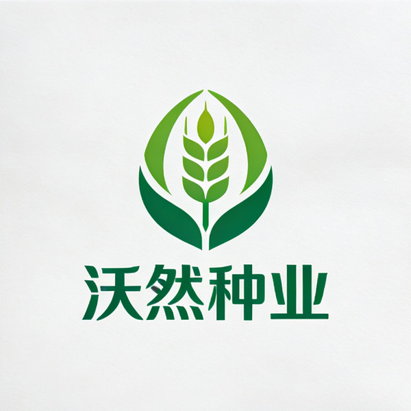 沃然农资
