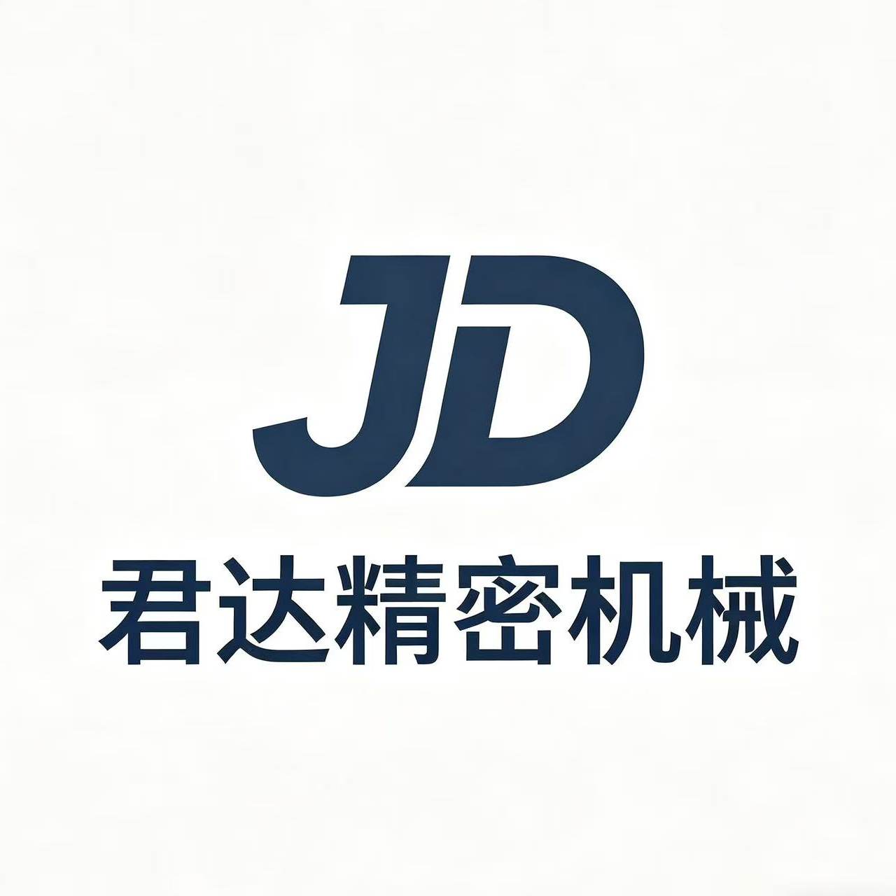 JD君达精密机械 店铺LOGO