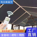 上海飞添窗饰 店铺LOGO