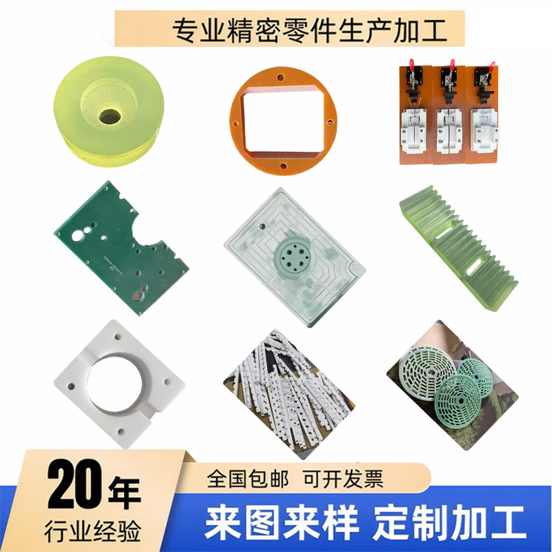 鑫盛亿绝缘材料