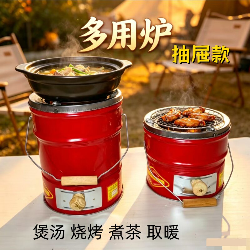 红火生活时光