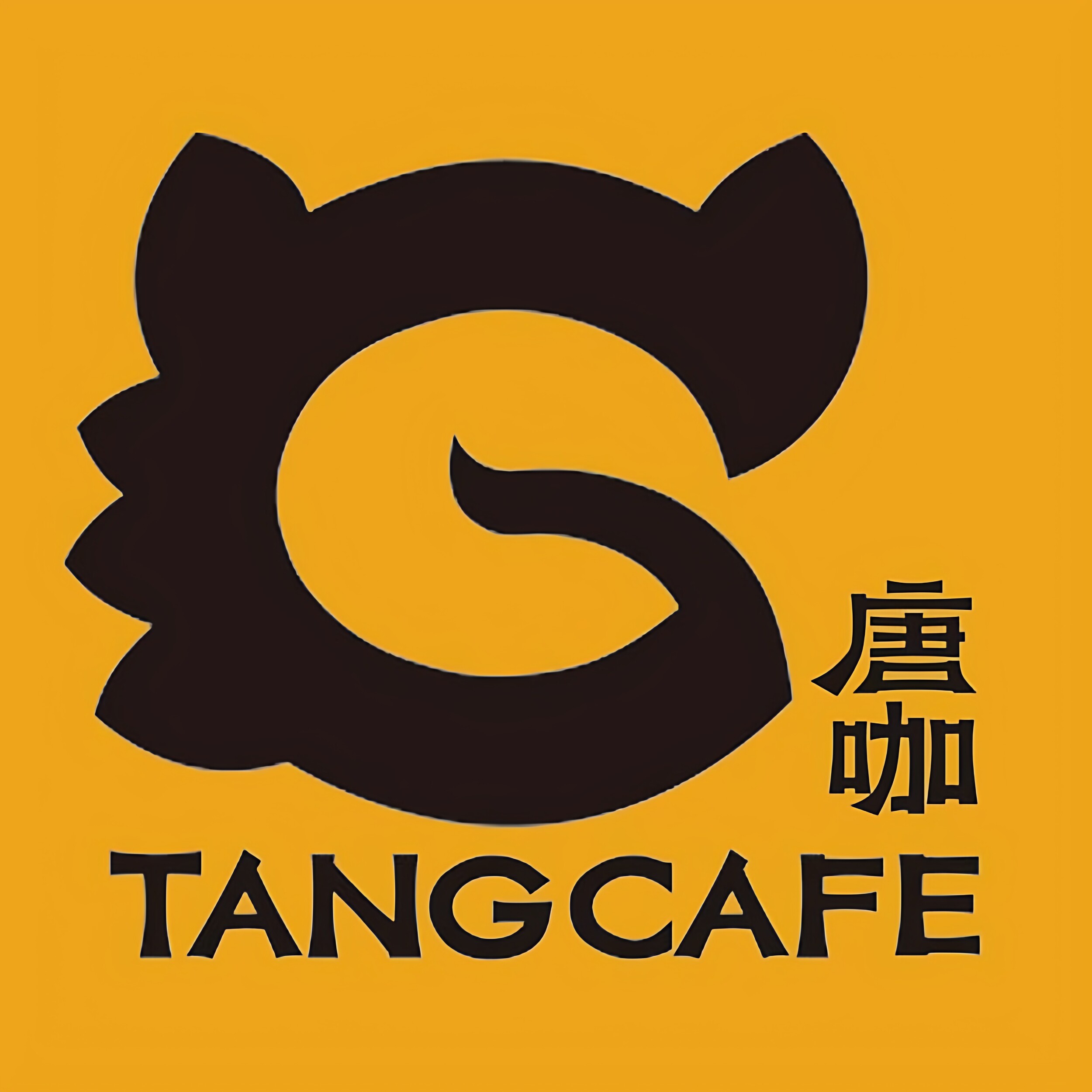 大理唐咖企业店
