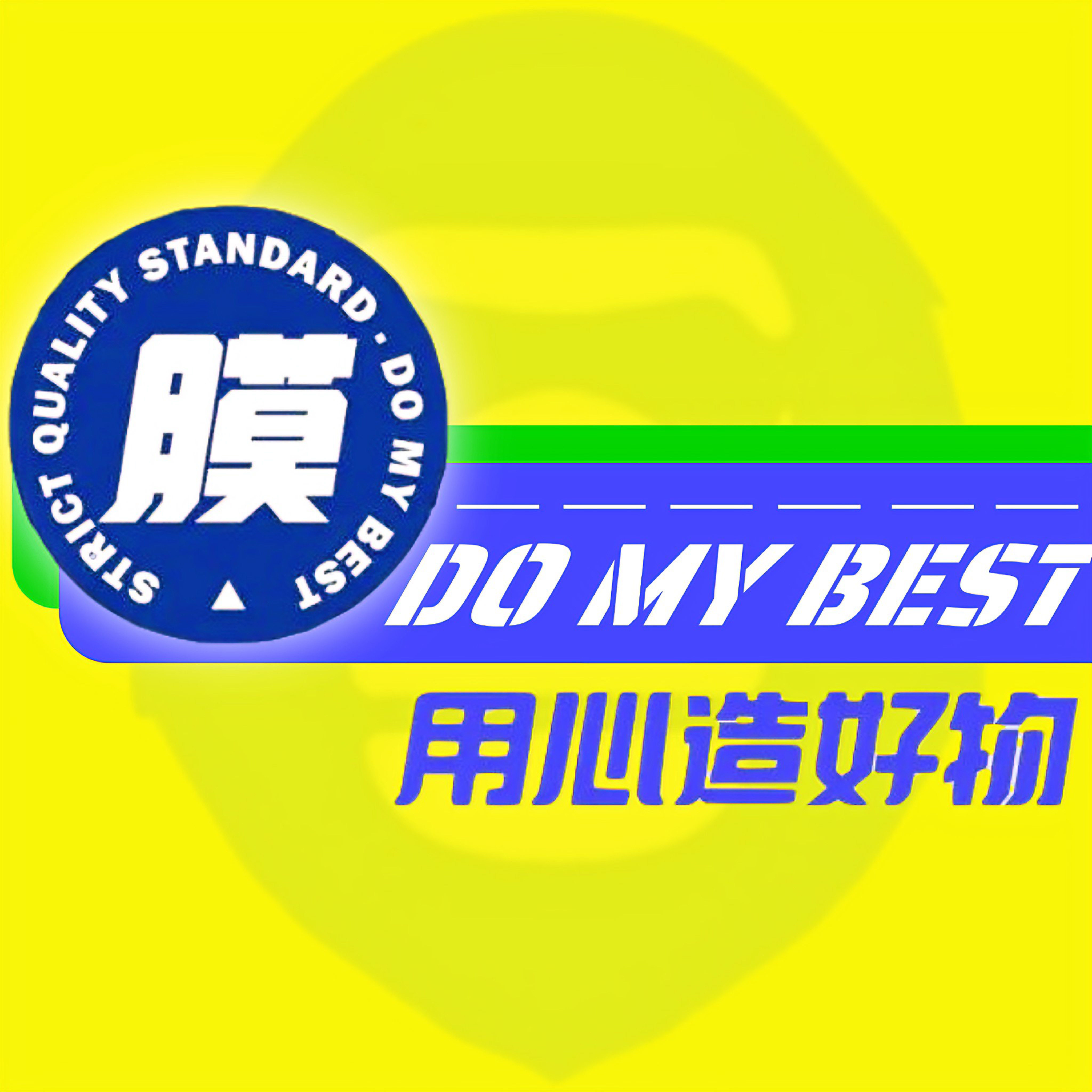 猩猩品牌企业店