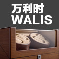 万利时摇表器品牌店