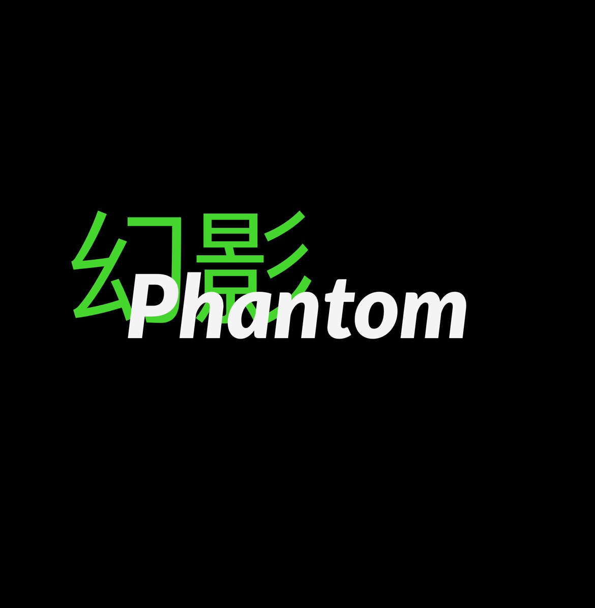 幻影体育