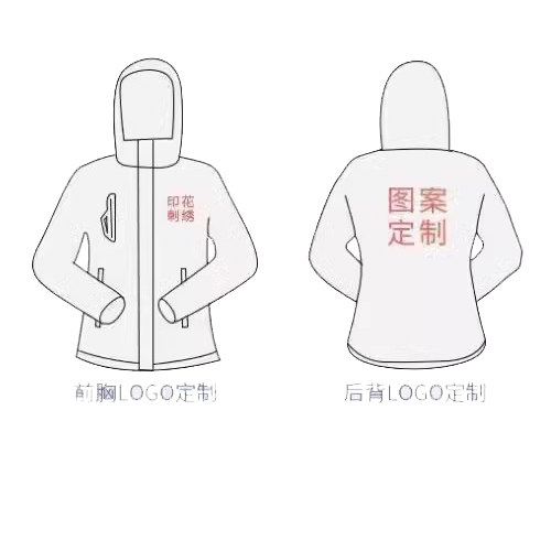 定制logo工作服团队服