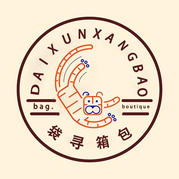 袋寻箱包