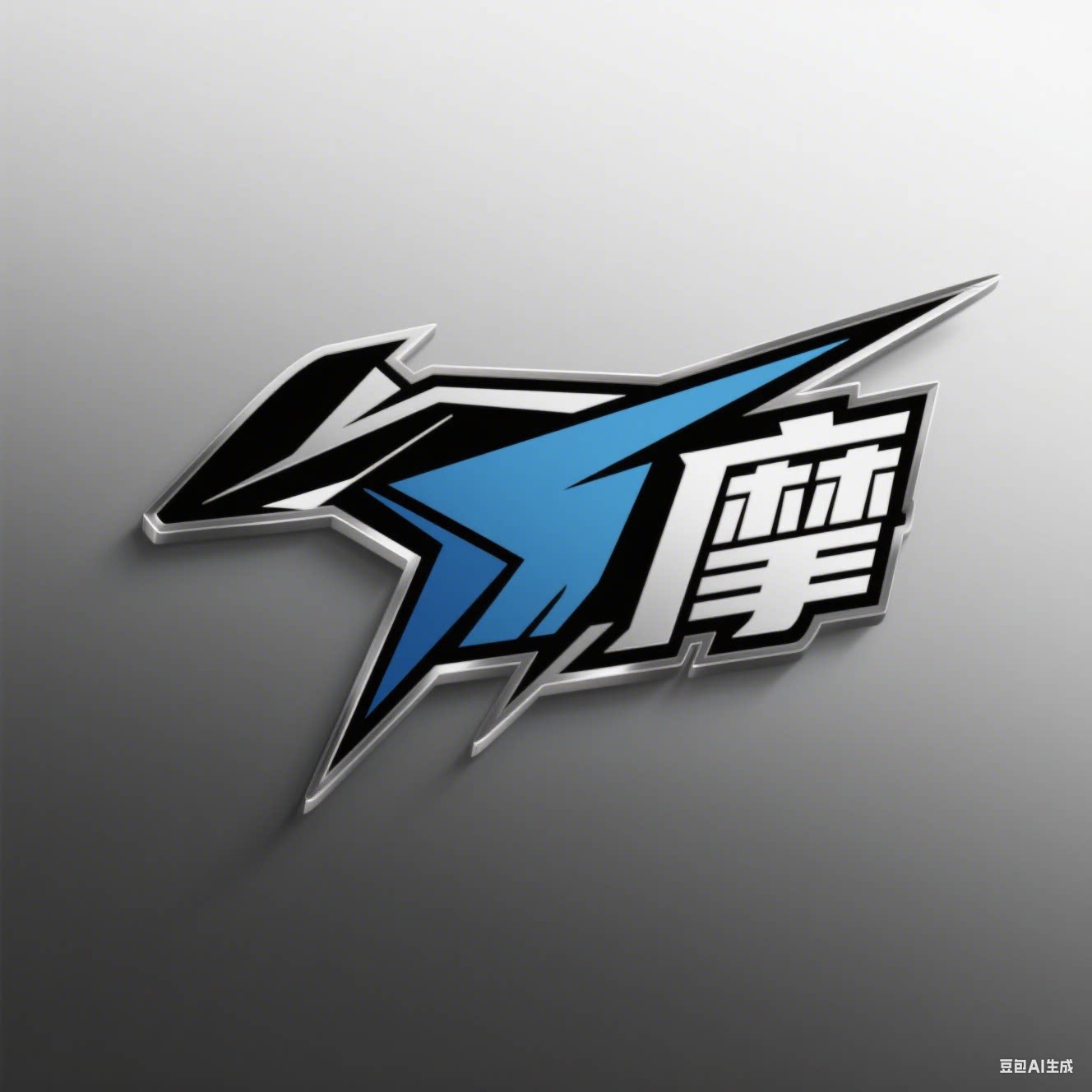 流星摩配 店铺LOGO