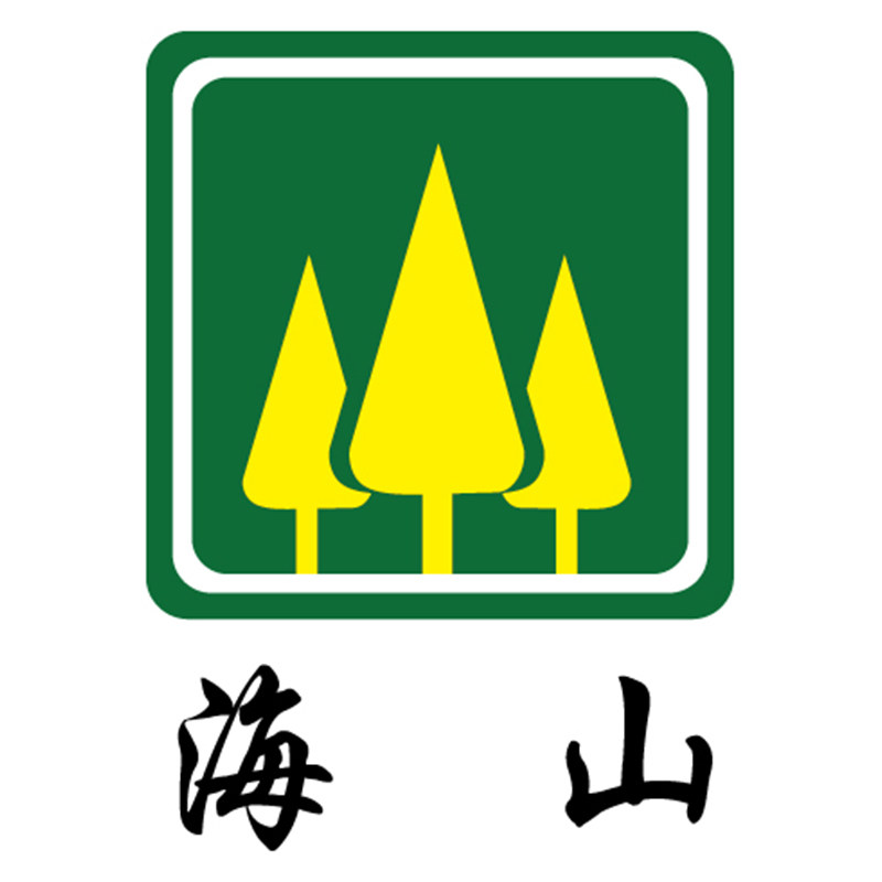 新海山家居专营店 店铺LOGO