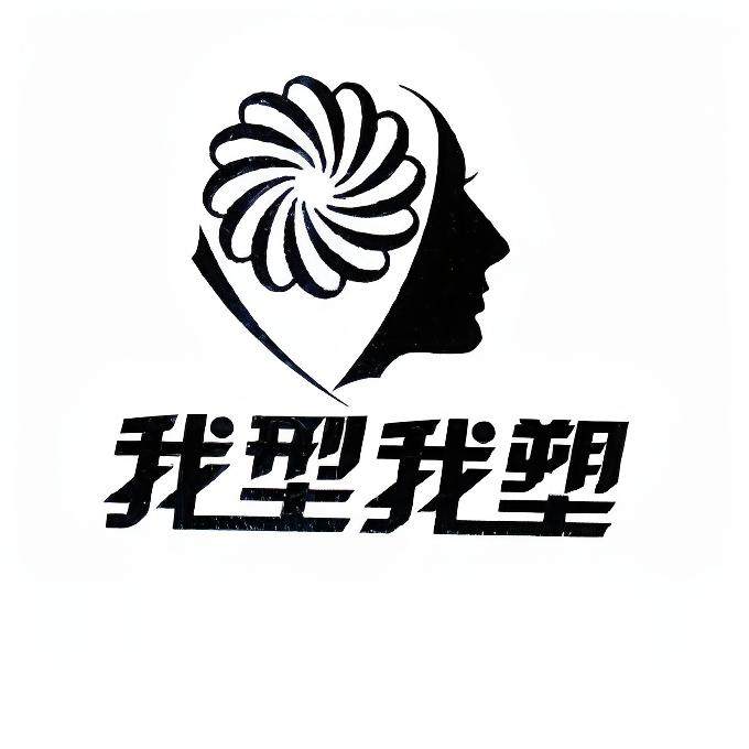 我形我塑健身房地垫企业店
