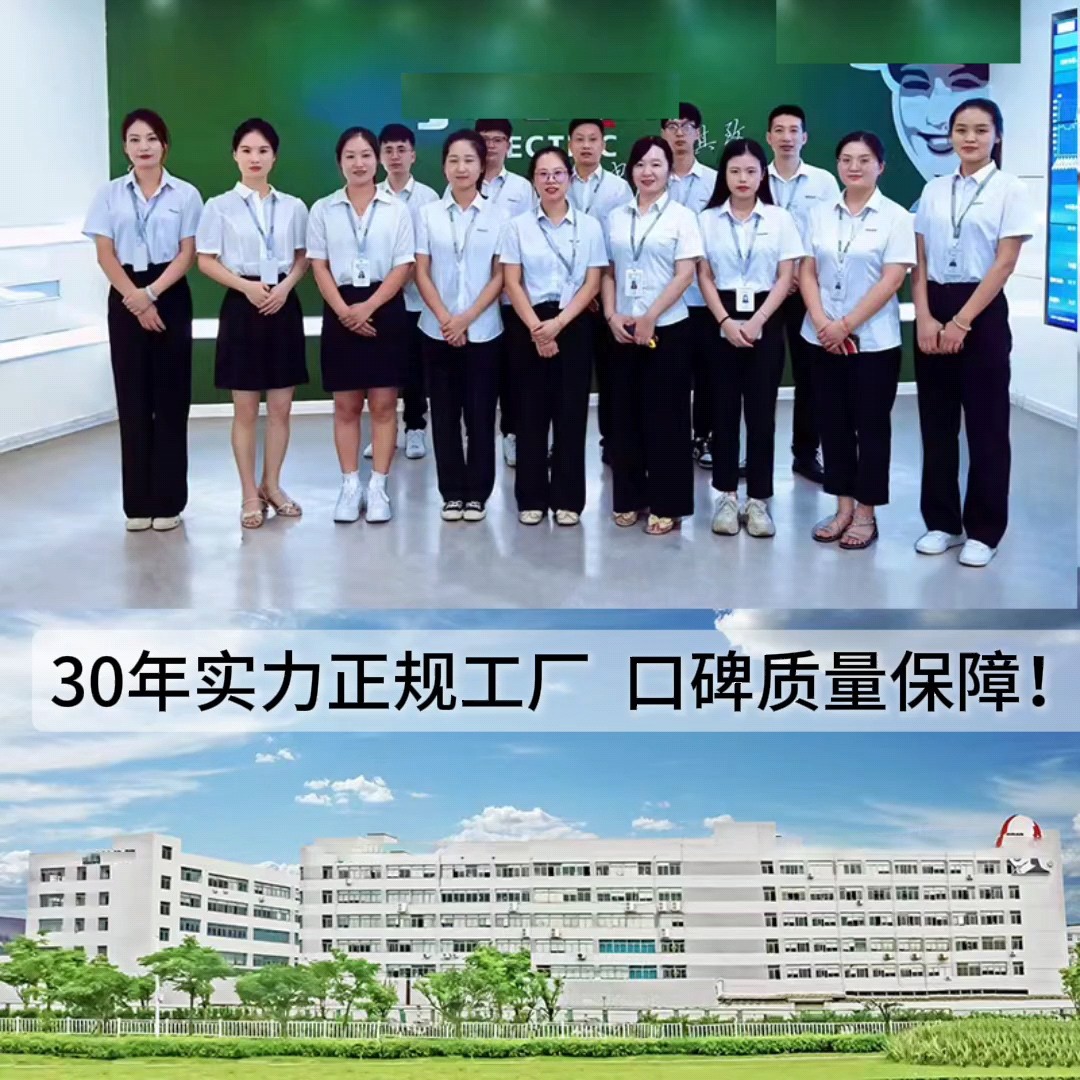 只做正品全银点高端磁力启动器厂家