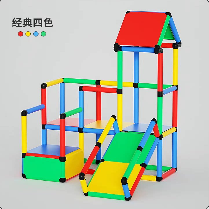 小玩家儿童乐园