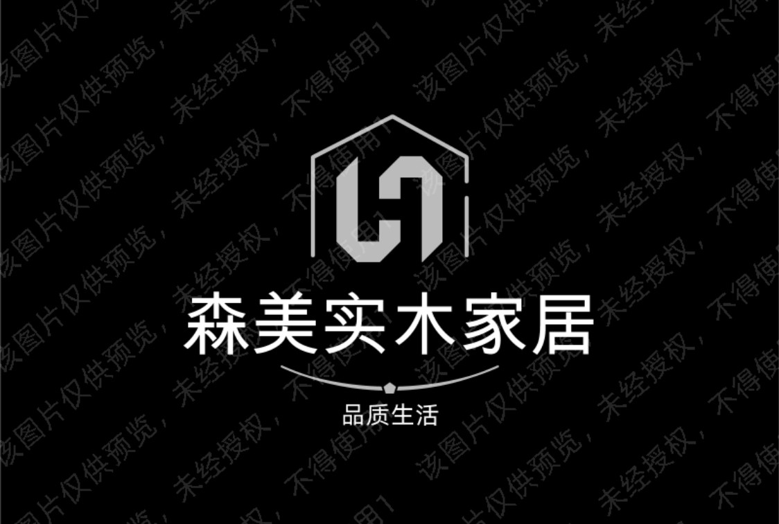 森美实木家居