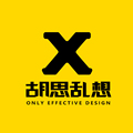 胡思乱想设计铺