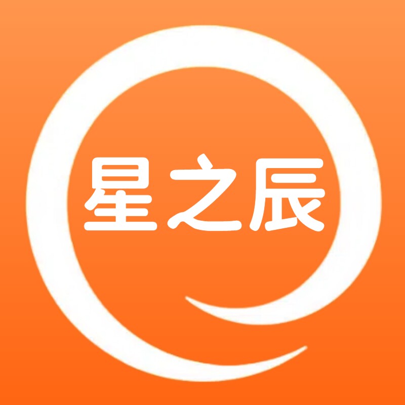 星之辰创意正品店