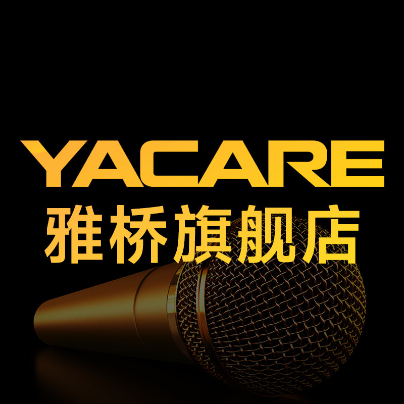 雅桥旗舰店