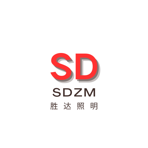 胜达户外照明