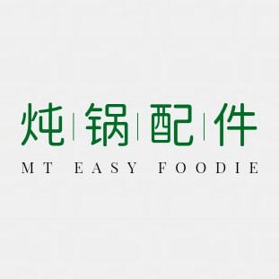 炖锅配件呀