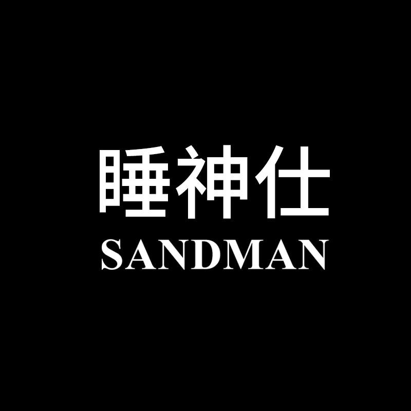 SANDMAN 睡神仕