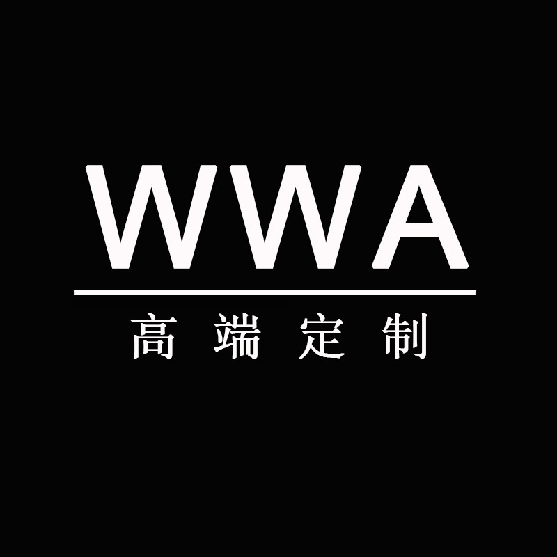 薇薇安高端定制女装