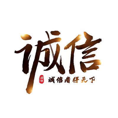 河北万全建材 店铺LOGO
