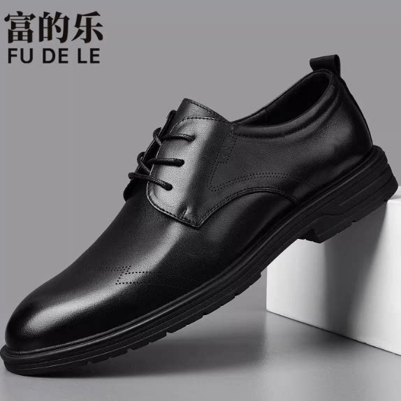 德尼尔森 富的乐 网红爆款男鞋2026