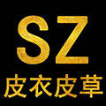 SZ皮衣皮草工厂店