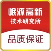 岷源菌种研究所