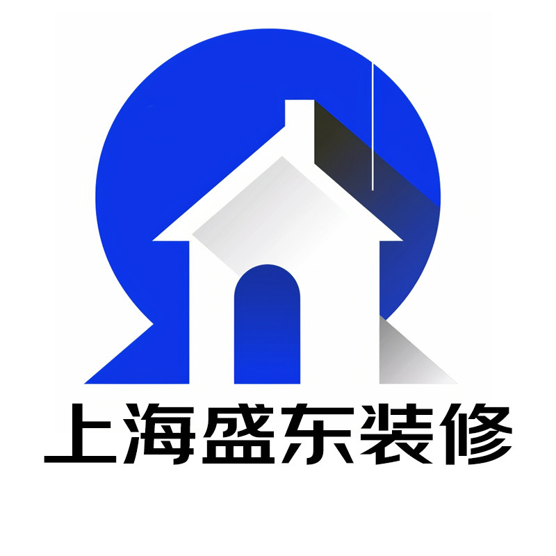 盛东装修