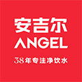 安吉尔饮水机旗舰店
