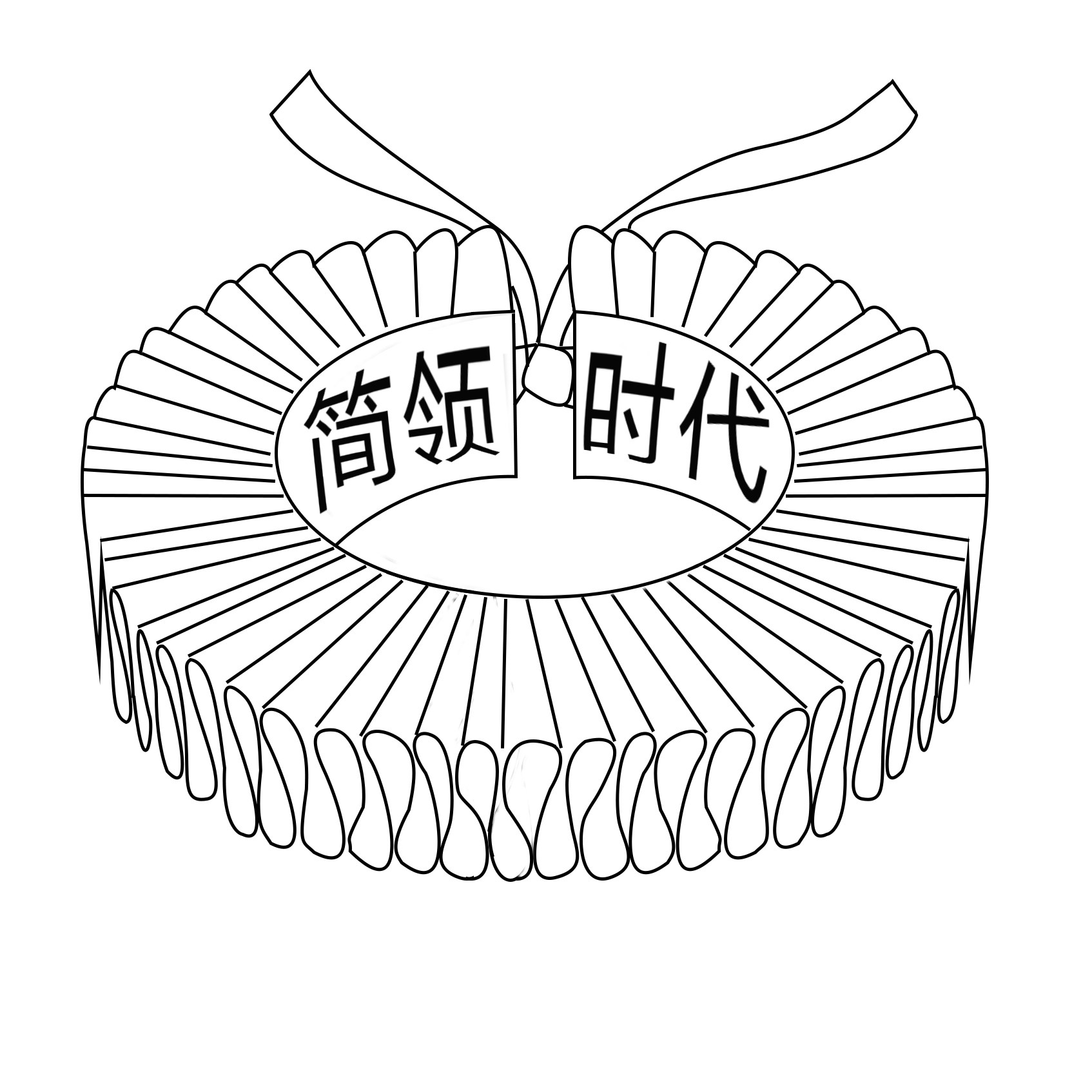 简领时代 店铺LOGO