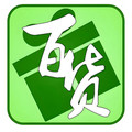 朱珠精品百货