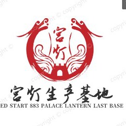 宫灯生产基地