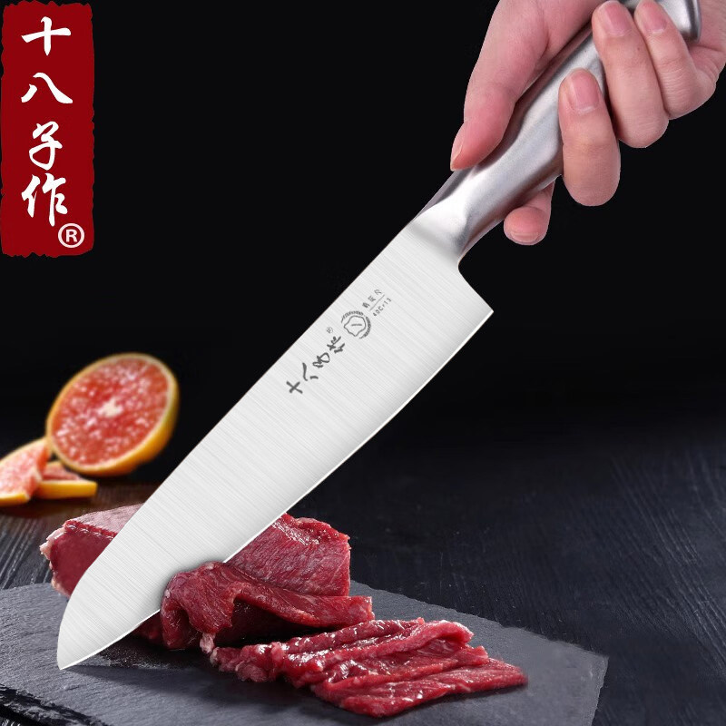 阳江十八子刀具小店