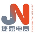 捷恩电器