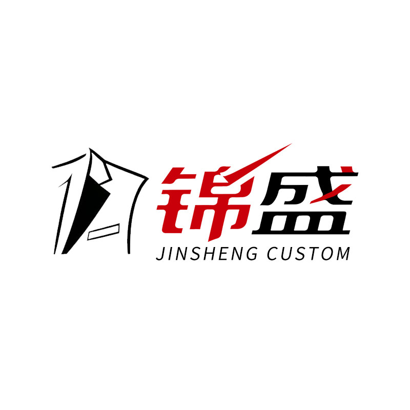锦盛服饰 店铺LOGO