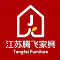 江苏腾飞家具