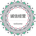 德善诚信堂