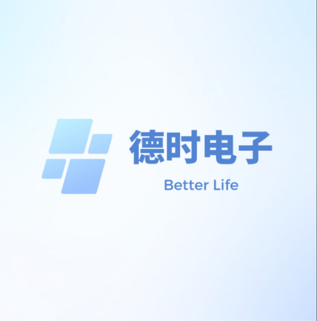 德时电子
