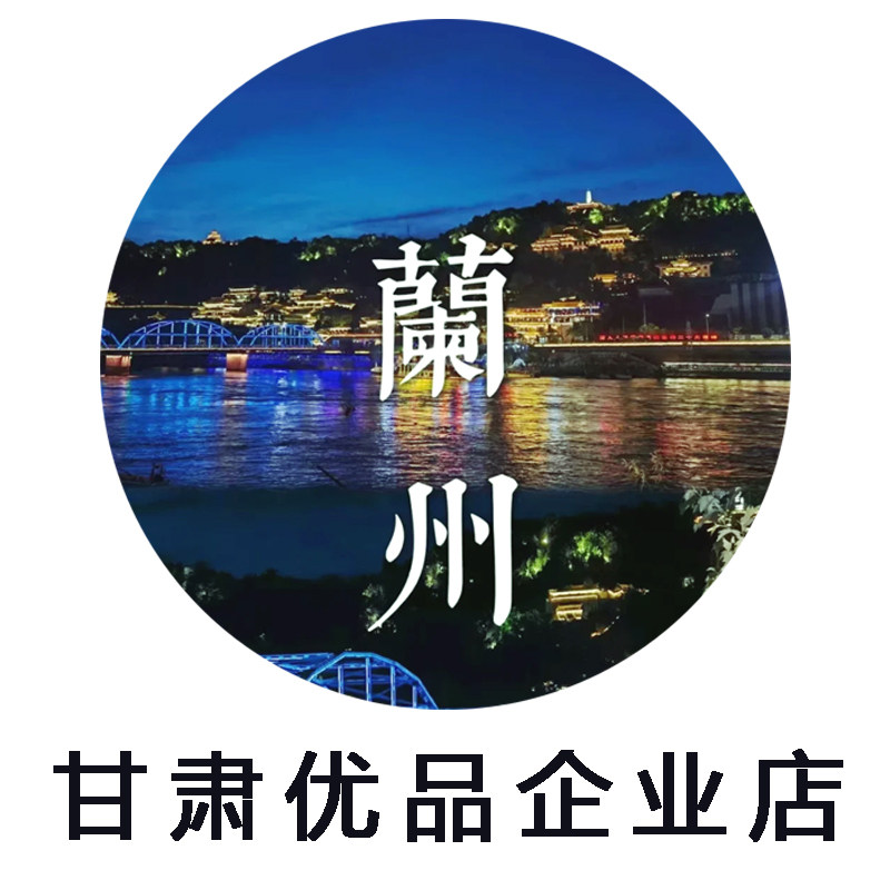 甘肃优品企业店