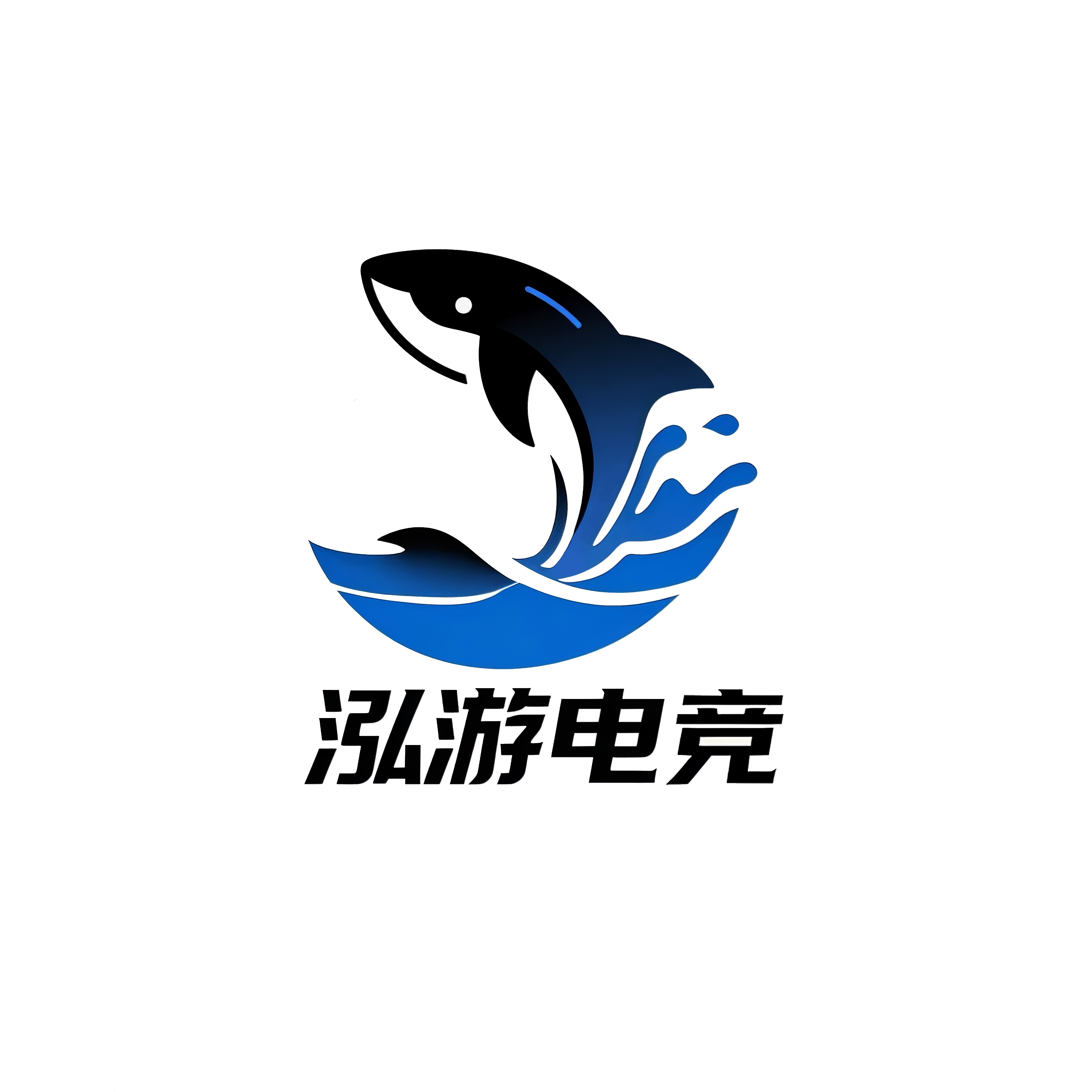 泓游电竞