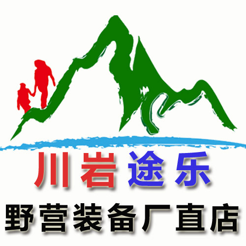 川岩途乐野营装备厂直店